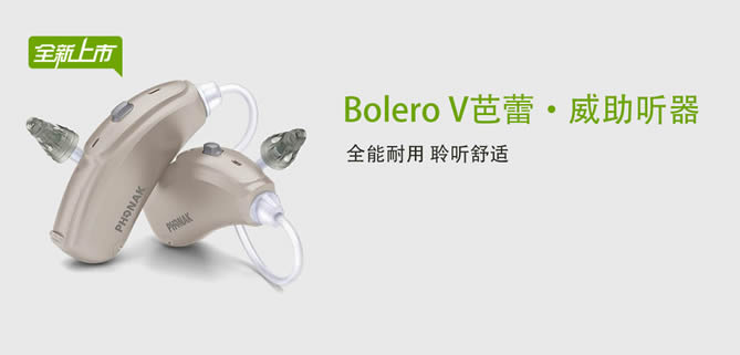 助听器如何防尘-助听器防尘技巧