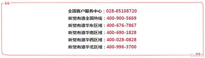 1495792629181341.png dianhua.png