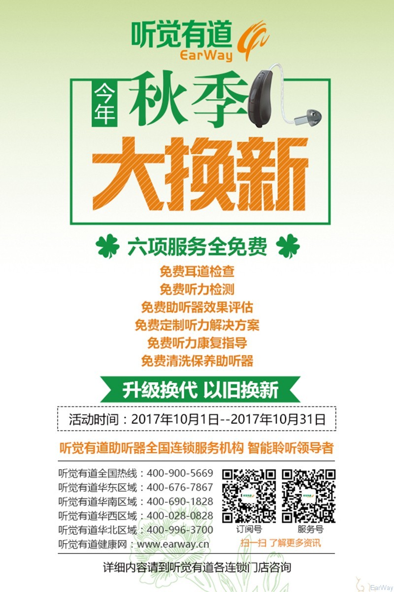 1506572160450551.jpg 微信图片_20170928121507222222.jpg