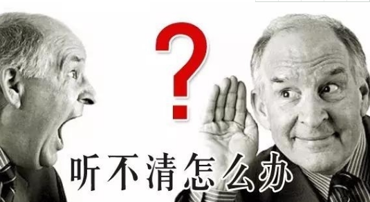 怎样做到助听器防震？