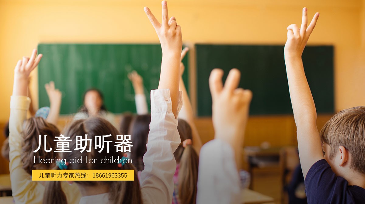1566291961158040.jpg 官网儿童网站_01.jpg