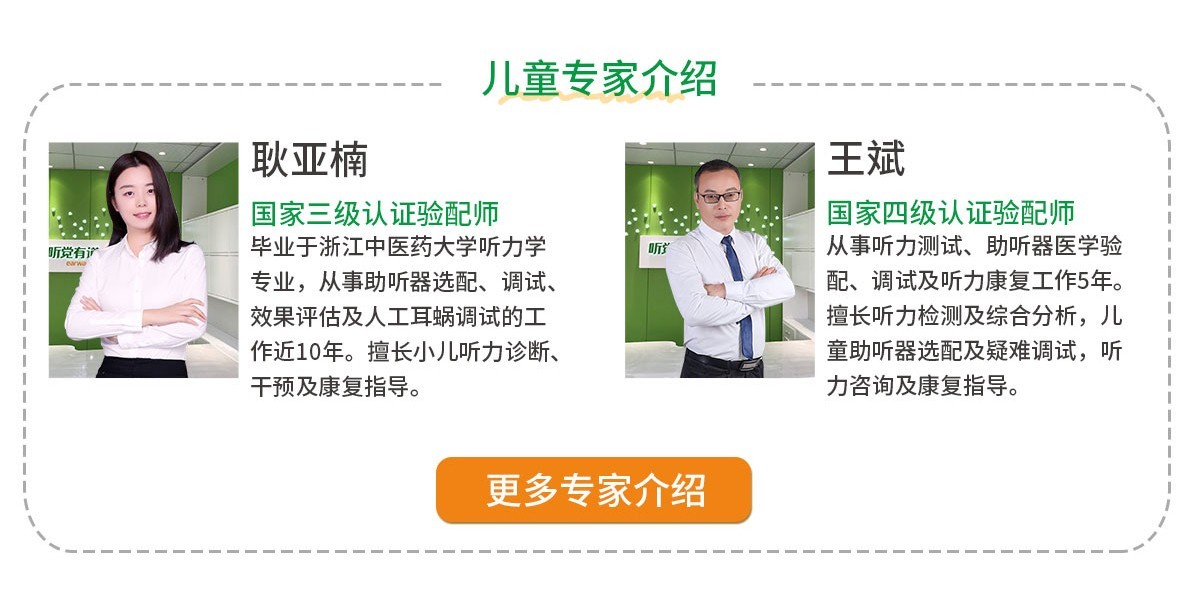 1566292172606228.jpg 专家介绍.jpg