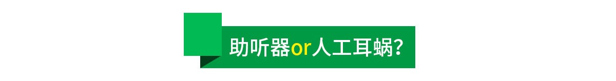 1566292260905870.jpg 助听器