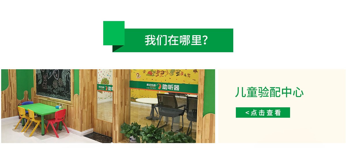 1566292492886712.jpg 儿童中心.jpg