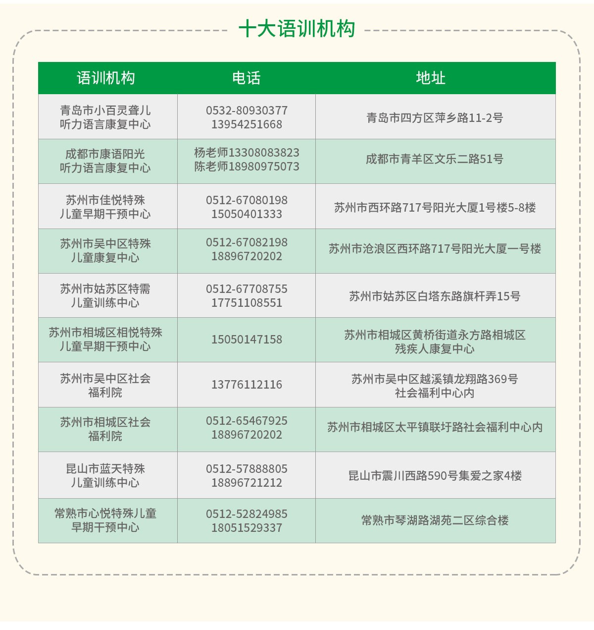 官网儿童网站_09.jpg